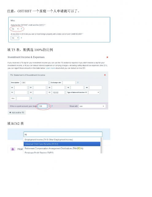 先填资料_Page_11.jpg
