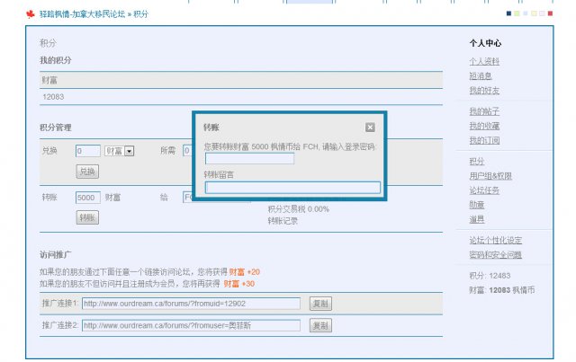 QQ截图20140710084729.jpg