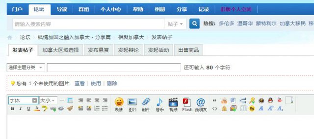 相聚发帖1.JPG