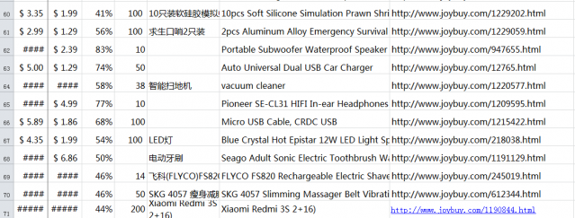 TimLine截图20161109140545.png